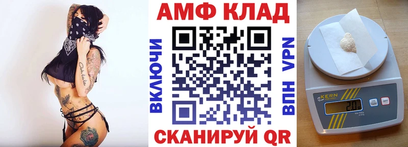 Amphetamine 97%  Алупка 