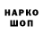 COCAIN Перу Norin Rad