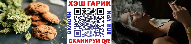 Еда ТГК конопля  дарк нет телеграм  Алупка 