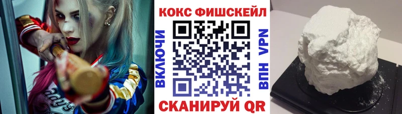 МЕГА онион  Алупка  COCAIN Колумбийский 