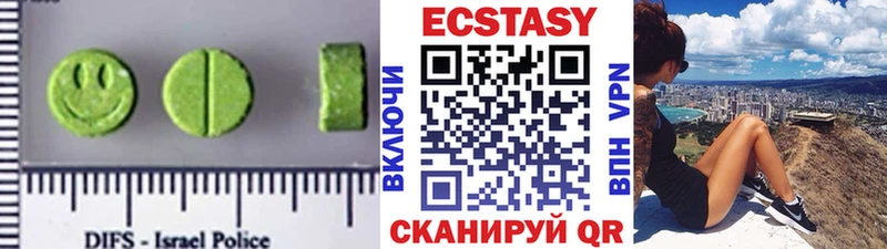 Экстази таблы  это наркотические препараты  Алупка  как найти  
