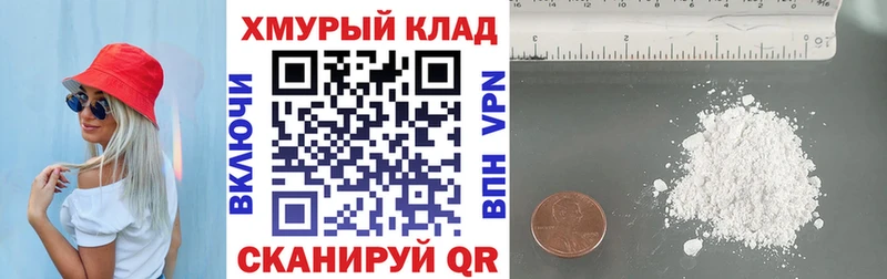 даркнет сайт  Алупка  Героин VHQ 
