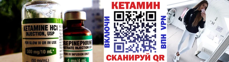 КЕТАМИН ketamine  где найти наркотики  Алупка 