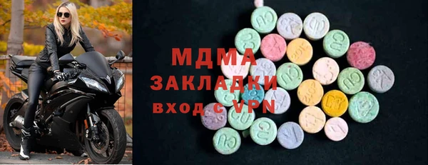 mdpv Осинники