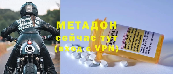 mdpv Осинники