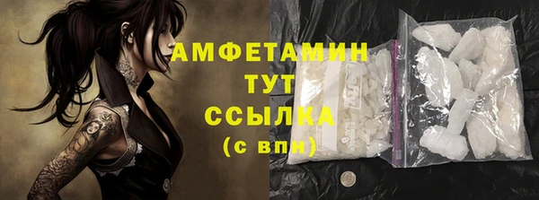 mdpv Осинники