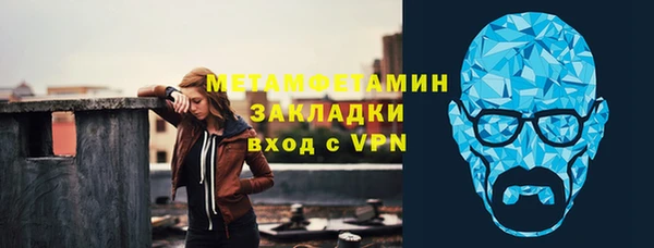 mdpv Осинники