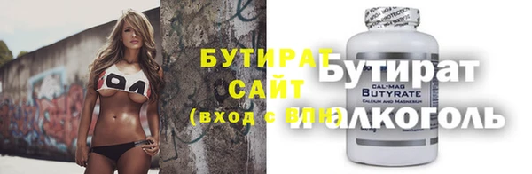 PSILOCYBIN Осташков