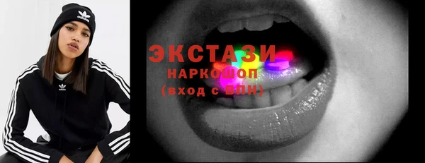 PSILOCYBIN Осташков