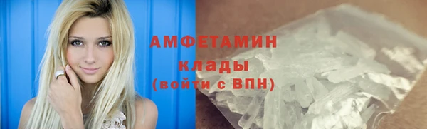 mdpv Осинники