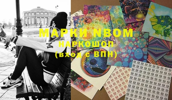 mdpv Осинники