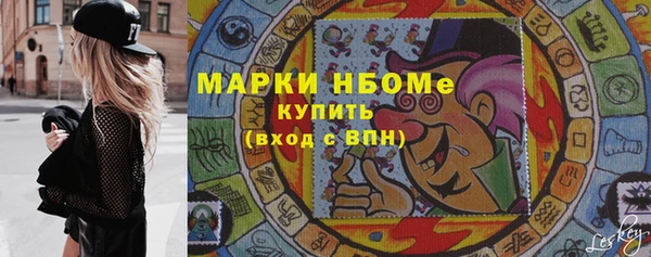 mdpv Осинники