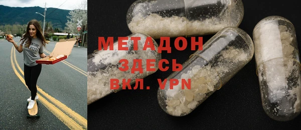 mdpv Осинники
