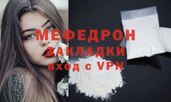 mdpv Осинники