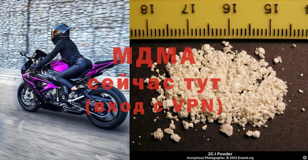 mdpv Осинники