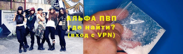 mdpv Осинники
