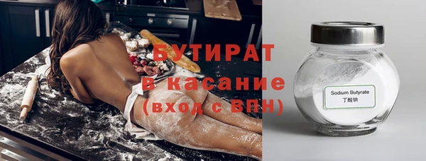 PSILOCYBIN Осташков
