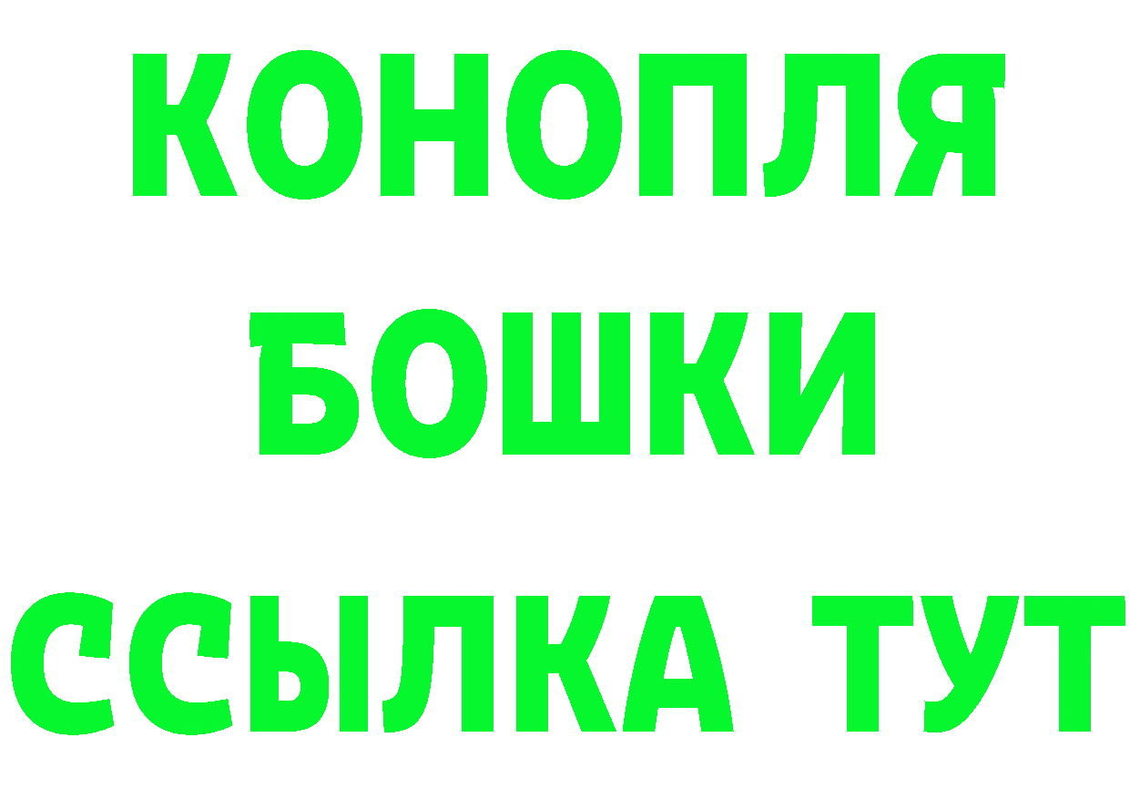 Марихуана Ganja онион маркетплейс MEGA Алупка