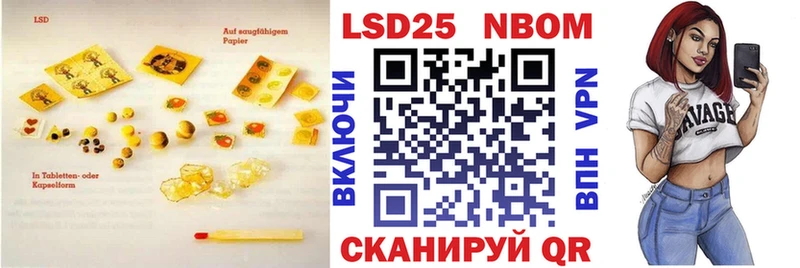 Лсд 25 экстази ecstasy  продажа наркотиков  Алупка 