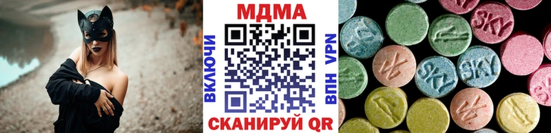 MDMA Molly  даркнет сайт  Алупка 