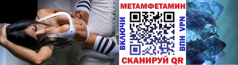 маркетплейс клад  Алупка  МЕТАМФЕТАМИН винт  как найти  