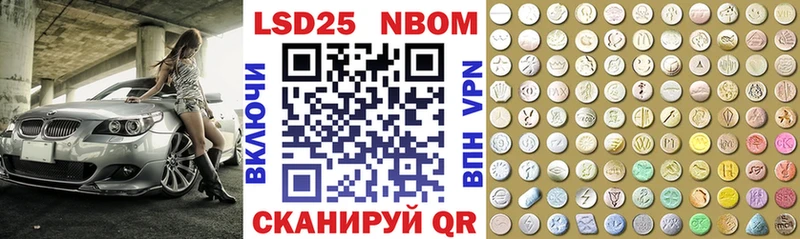 МЕГА ссылки  Алупка  Марки NBOMe 1,5мг 