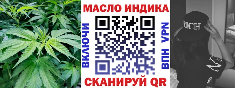 KRAKEN tor  даркнет формула  ТГК THC oil  купить наркоту  Алупка 