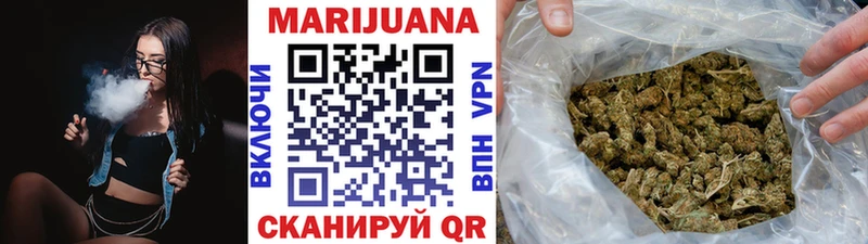 Марихуана VHQ  МЕГА онион  Алупка 